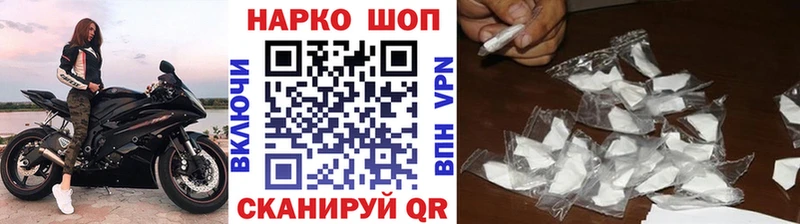 Названия наркотиков Новодвинск КОКАИН  Каннабис  МЕФ  OMG зеркало  Лсд 25  ГАШ  Амфетамин 