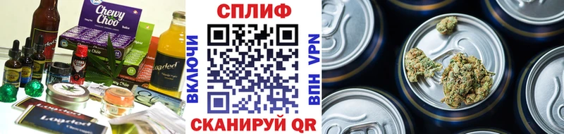 Еда ТГК марихуана  Новодвинск 