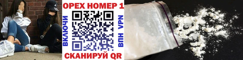 COCAIN Перу  Новодвинск 