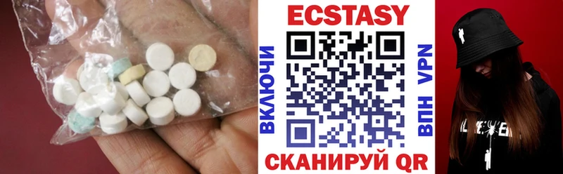 гидра ссылка Новодвинск Экстази 280 MDMA