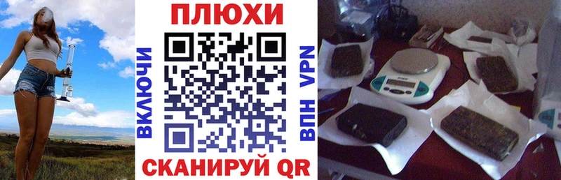 Гашиш hashish даркнет состав Новодвинск