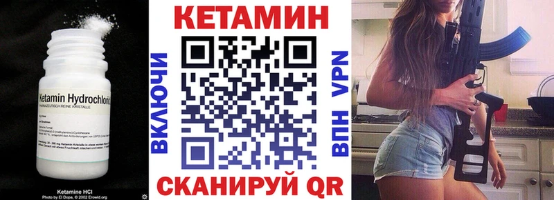 наркотики  Новодвинск  КЕТАМИН ketamine 