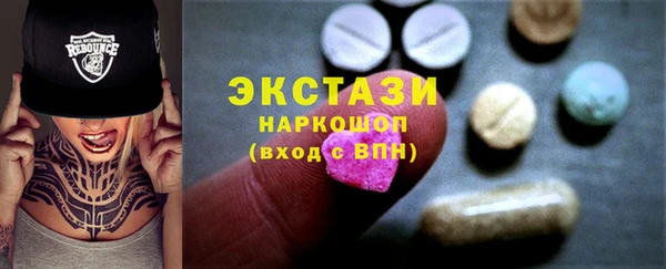 не бодяженный Балахна