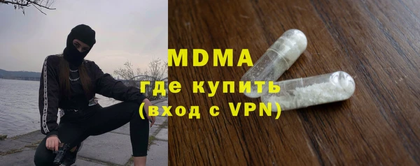 гашиш Балабаново