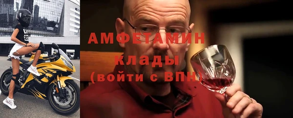 не бодяженный Балахна