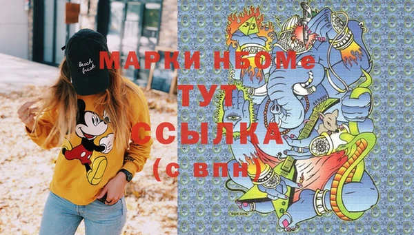 мескалин Баксан
