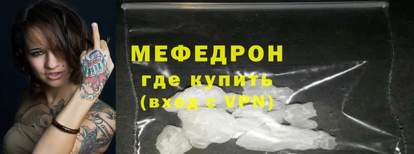 мескалин Баксан