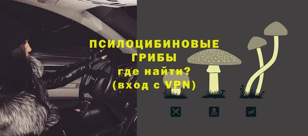 марихуана Сатка