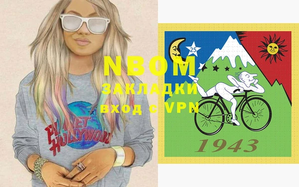 мдпв Саяногорск