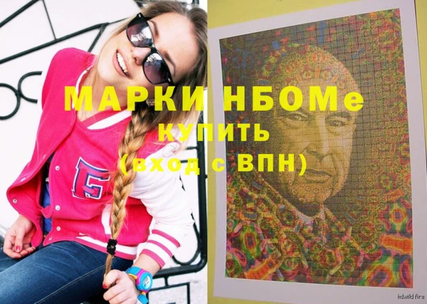 гашиш Балабаново