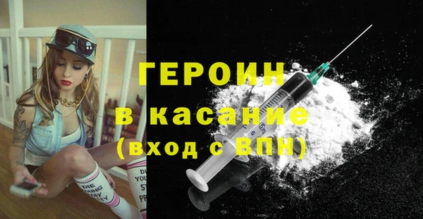 гашиш Балабаново
