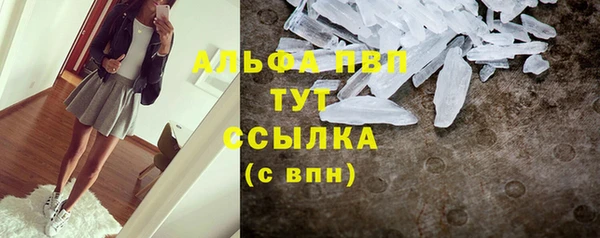 гашиш Балабаново