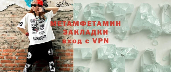 не бодяженный Балахна