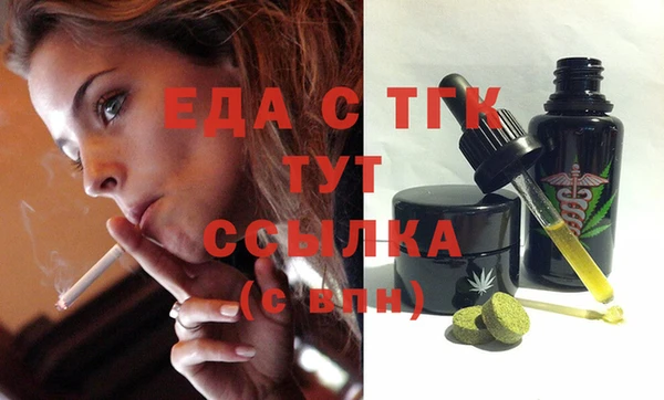 гашиш Балабаново
