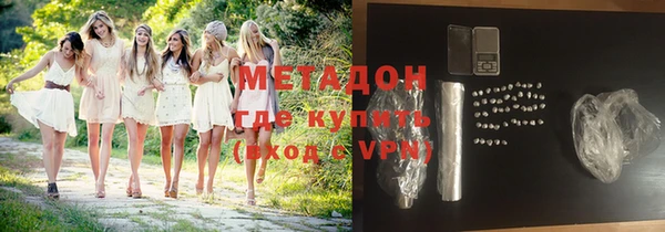 не бодяженный Балахна