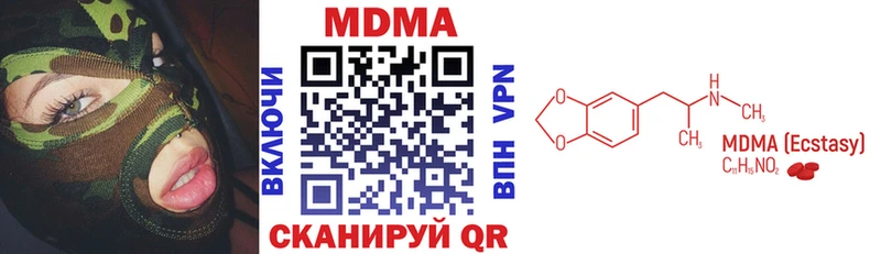 мега   Новодвинск  МДМА Molly 