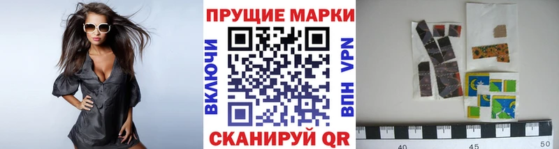 Марки 25I-NBOMe 1,8мг  гидра зеркало  Новодвинск 